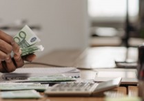 什麼是價格？概念、特徵、類型、定價策略、 範例