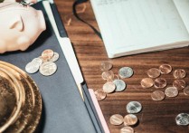 什麼是財務會計？概念、特徵、財務與行政會計、 範例