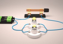 什麼是並聯電路？使用公式、例子以及什麼是串聯電路