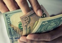 貨幣是什麼？概念、創造、歷史、功能和其他特徵