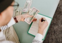 什麼是財務管理？概念、特色、目標