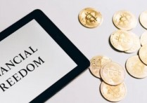 什麼是加密貨幣？概念、特徵、優點與缺點、 範例