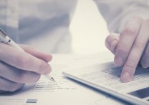 什麼是會計？概念、現有類型以及每種會計的特徵