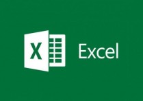 什麼是 Excel ?歷史、它的用途