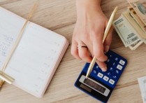 什麼是會計帳簿？概念、特徵、類型 、重要性、 範例