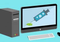 什麼是電腦防毒軟體？程式用途、有哪些類型