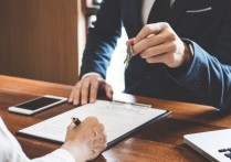什麼是房東？概念、特徵、以及房客義務