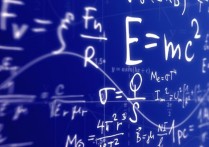 什麼是物理學？概念、研究物件、分支、理論框架和它所劃分的學科