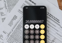 什麼是報價？概念、類型、 元素、 範例