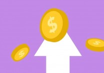 什麼是商譽？概念、元素 、分級