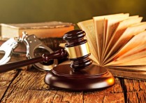 什麼是刑法？概念、特徵及其組成要