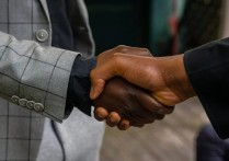 什麼是企業？概念、特徵、類型 、商業與企業、 範例