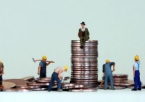什麼是資本利得？概念、起源以及計算、資本利得和絕對資本利得之間差異