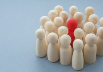「人均」是什麼意思？概念、特徵、使用領域