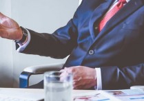 什麼是階層？概念、類型 、公司內部的階層職位 、範例