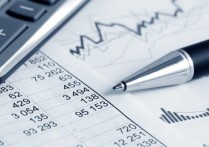 什麼是行政會計？概念、目標、重要性以及其他特徵