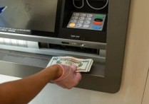 什麼是銀行？概念、特徵、類型 、特色、 範例