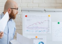 什麼是行政會計？概念、特徵、行政與財務會計 、範例