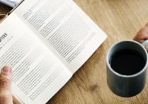 什麼是閱讀？概念、特徵、習慣養成、閱讀技巧、如何閱讀
