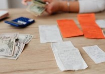 什麼是收據？概念、特徵、類型、 收據與發票、 範例