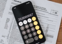 什麼是流動性指數？概念、功能 、計算方法、 範例