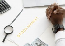 什麼是交換？概念、特徵、範例