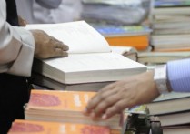 什麼是選集？概念、特徵、類型，構成部分和示例