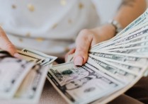 什麼是金融資產？概念、特徵、分類、 範例