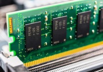RAM 內存是什麼？它的用途、與 ROM 內存的區別
