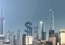 什麼是供給？概念、特徵、類型、與需求關係、決定因素