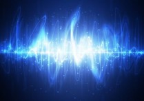 什麼是聲音？概念、特性、如何傳播的、屬性和音樂聲音