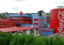 什麼是製造公司？概念、特徵、生產流程 、經濟影響 、環境與社會影響、 範例