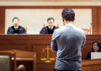 什麼是審判？概念、特徵、管轄方式以及涉及人員、審判類型