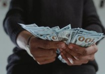 什麼是報酬？概念、類型 、範例