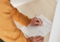 什麼是匯款票據？概念、特徵、範例