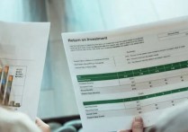 什麼是折舊？概念、計算方法 、攤銷、折舊與耗盡 、範例