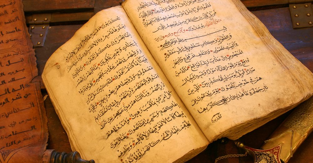 什麼是先知?概念、特徵、先知名單 什麼是先知?概念、特徵、先知名單