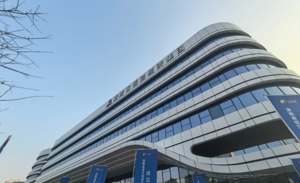 什麼是經濟集團？概念、特徵、目標、起源、範例